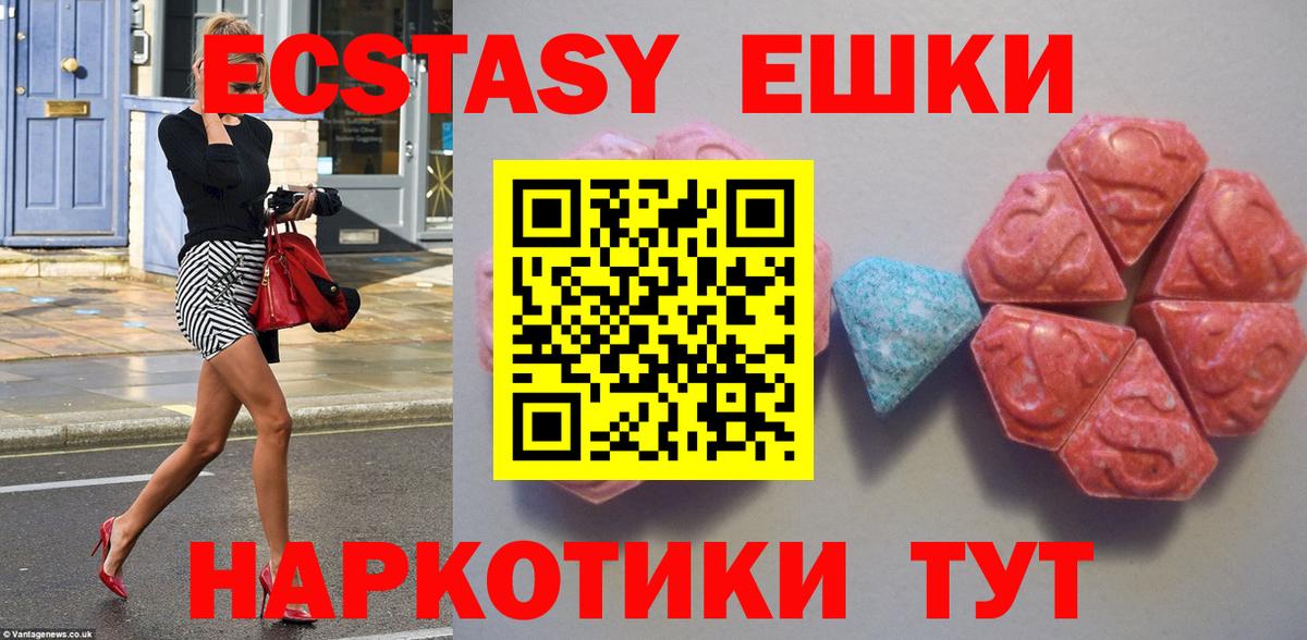 Ecstasy louis Vuitton  Ecstasy Punisher  hydra tor  Экстази  Вход с VPN  Сосновый Бор 