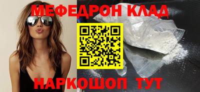 эйфоретик Кимры