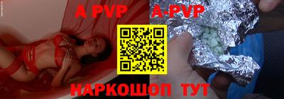 кристаллы Кингисепп