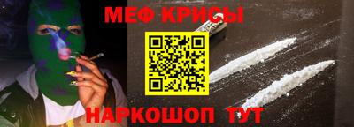 кристаллы Кингисепп