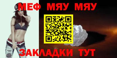 кристаллы Кингисепп