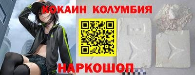 кристаллы Кингисепп