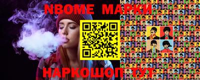 эйфоретик Кимры