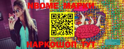 кристаллы Кингисепп