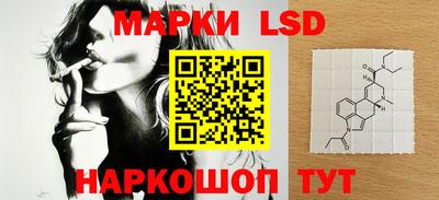 кристаллы Кингисепп