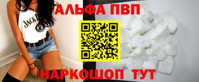 мефедрон VHQ Кинель