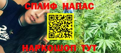 мефедрон VHQ Кинель
