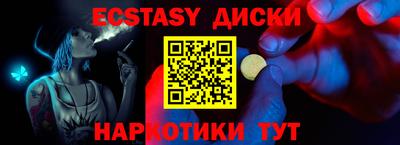 эйфоретик Кимры