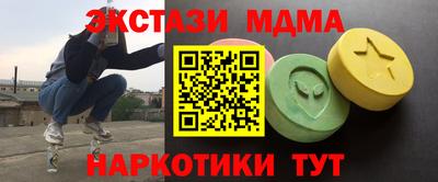 мефедрон VHQ Кинель