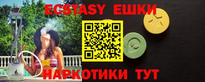 мефедрон VHQ Кинель