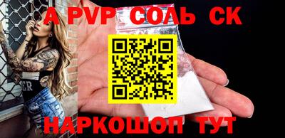 кристаллы Кингисепп