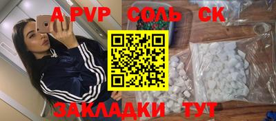 мефедрон VHQ Кинель
