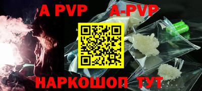 мефедрон VHQ Кинель