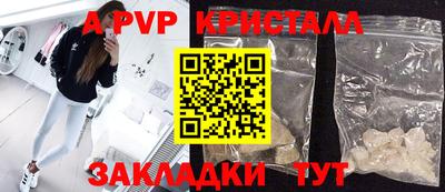 кристаллы Кингисепп