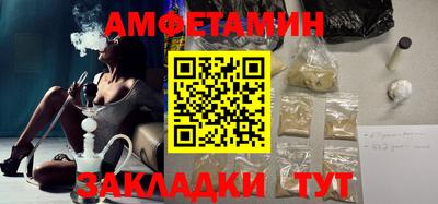 эйфоретик Кимры