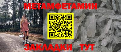 кристаллы Кингисепп