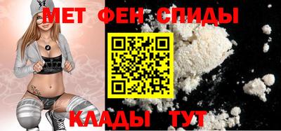 мефедрон VHQ Кинель
