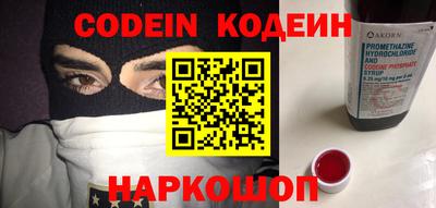 мефедрон VHQ Кинель