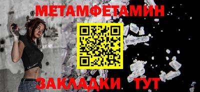 мефедрон VHQ Кинель
