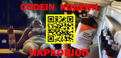 мефедрон VHQ Кинель