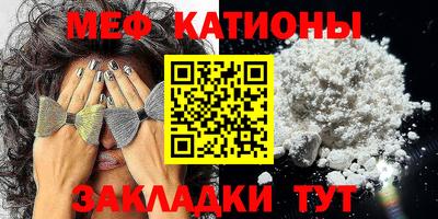 мефедрон VHQ Кинель
