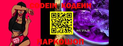 мефедрон VHQ Кинель