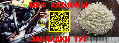 мефедрон VHQ Кинель