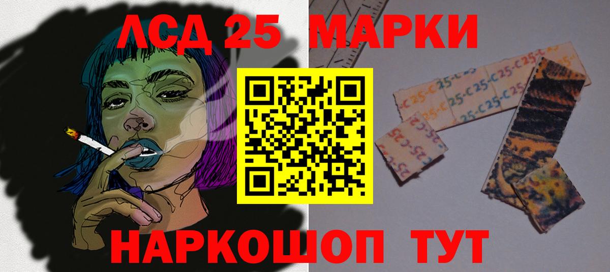 Сосновый Бор  LSD-25 экстази кислота  Вход с VPN  LSD-25 экстази ecstasy 