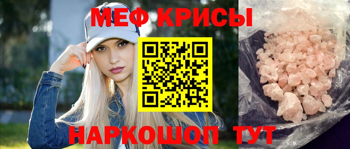Сосновый Бор  блэк спрут маркетплейс  Вход с VPN  МЕФ VHQ  Меф  МЕФ 
