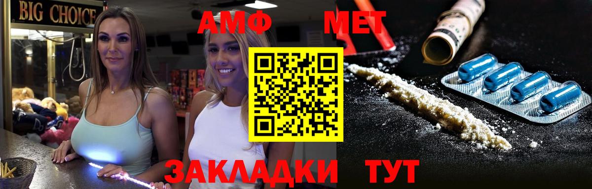 Метамфетамин Methamphetamine  Вход с VPN  Метамфетамин Methamphetamine  Сосновый Бор 