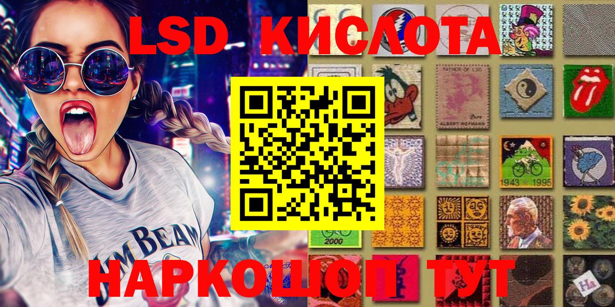 Сосновый Бор  Наркотические марки 1500мкг  Наркотические марки 1500мкг  Вход с VPN 