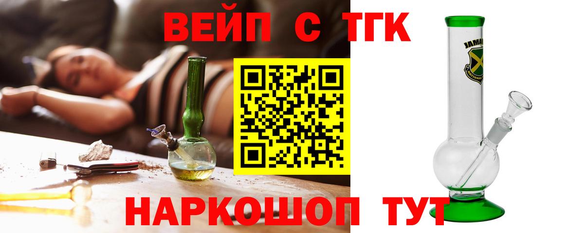 Alpha PVP СОЛЬ   Гашиш  Вход с VPN  Мефедрон кристаллы  Сосновый Бор  МАРИХУАНА 